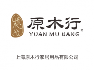 原木行