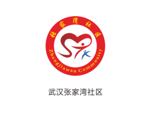 武汉张家湾社区